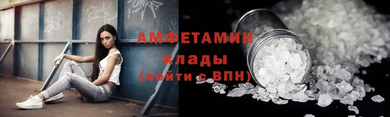 Amphetamine VHQ  наркошоп  Нальчик 