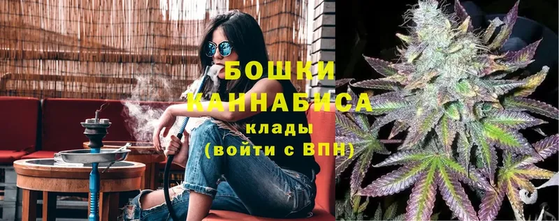 купить наркотик  Нальчик  МАРИХУАНА Bruce Banner 